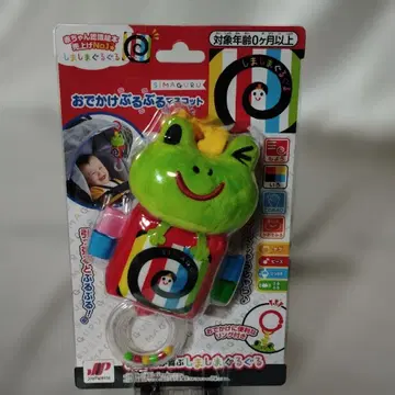 시마시마 구루구루 미개봉 새상품 조이팔레트 개구리 인형 아기용