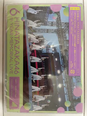 히나타자카46 6번째 히나탄탄사이 DAY1 미개봉 새상품