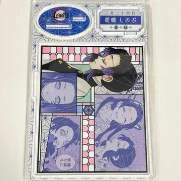 귀멸의 칼날 벌스데이 생일 명장면 디오라마 피규어 미개봉 코쵸우 시노부