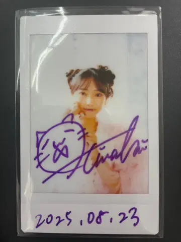 야노 히나키 친필 사인 폴라로이드