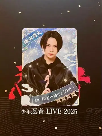 소년 닌자 오리야마 나오 닌 컬렉션 카드 닌콜레 트레이딩 카드 콜레카