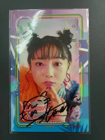 야노 히나키 친필 사인 Diica