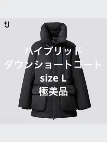 새상품급 UNIQLO +J 하이브리드 다운 숏코트 네이비 L