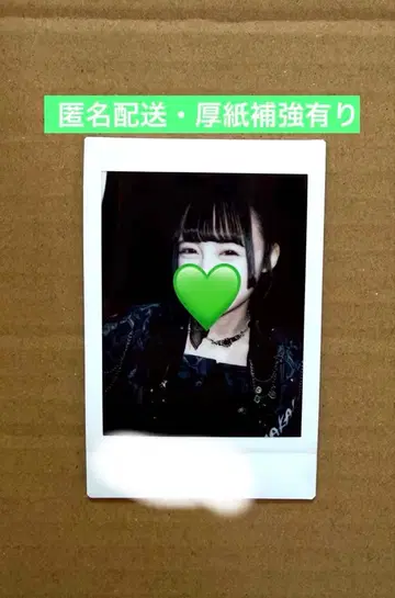 와카바노아 락 의상 폴라로이드 사인 있음