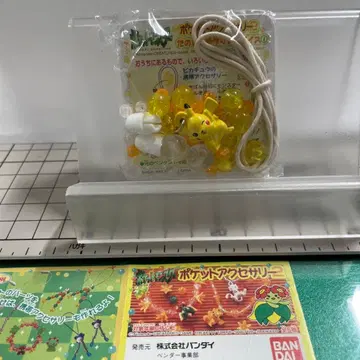 반다이 가샤폰 포켓몬스터 포켓 액세서리 피카츄 1개