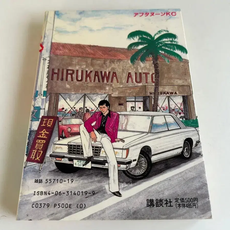 8번째 상품 이미지