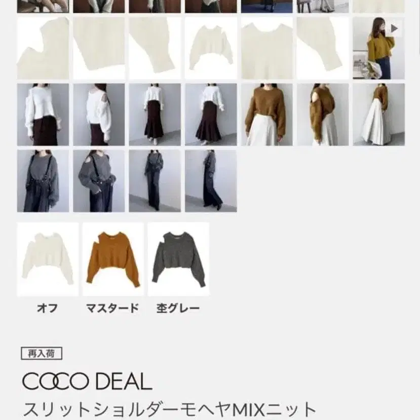 2번째 상품 이미지