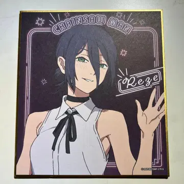 체인소 맨 레제 편 네온 미니 색지 컬렉션 레제