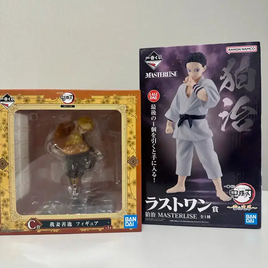 Demon Slayer Ichiban Kuji figure