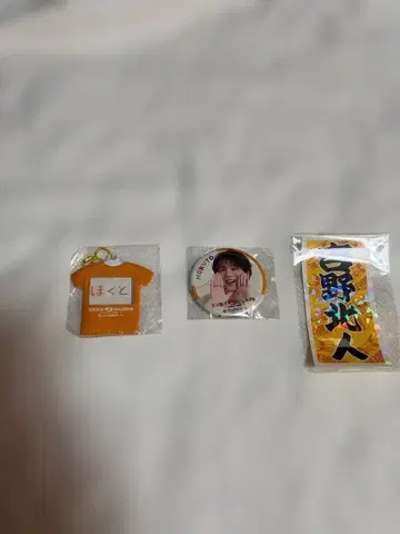 THE RAMPAGE 요시노 호쿠토