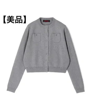 CABaN 코튼 캐시미어 크루넥 가디건 라이트 그레이