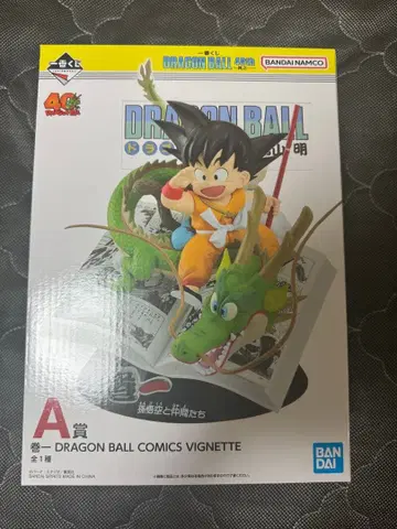 제일복권 드래곤볼 A상 40th