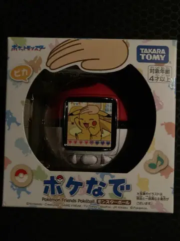 새상품 포켓몬스터 포켓몬 포켓나데 몬스터볼