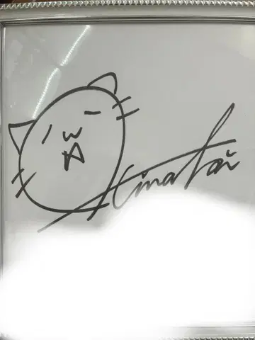 야노 히나키 친필 사인 색지