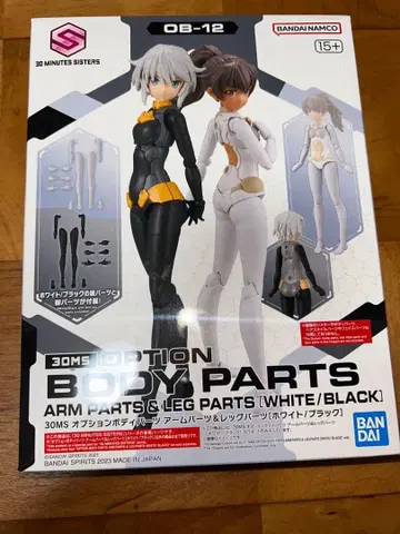 30MS OB-12 옵션 바디 부품 암 부품 & 레그 부품