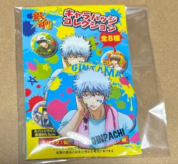 은혼 캔뱃지 3학년 Z반 은혼 고등학교 긴파치 선생님