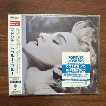 마돈나*트루 블루 (미개봉 새상품)