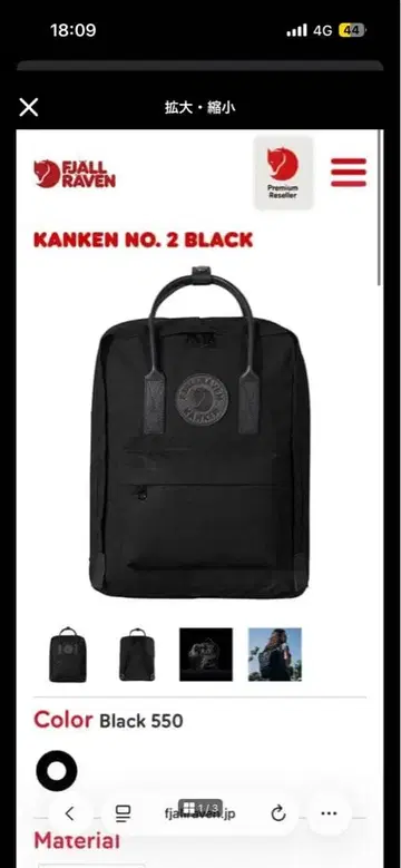 FJALL RAVEN KANKEN NO. 2 블랙