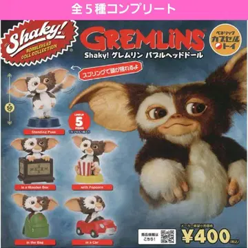 ShakyGremlins 버블 헤드 인형 가챠 그렘린 가챠가챠 컴프