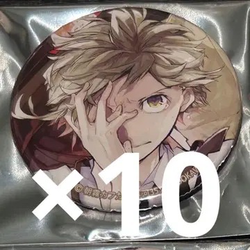 영 에이스 문호 스트레이독스 나카지마 아츠시 캔뱃지 10개