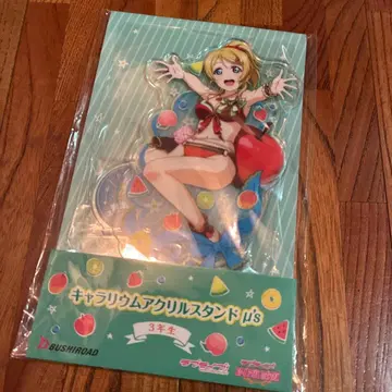 아야세 에리 아크릴 스탠드