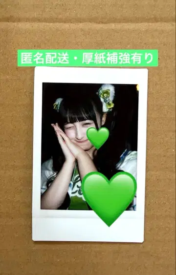 와카바노아 치어 의상 폴라로이드 iLiFE!