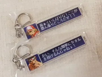 테리 보가드 죠 히가시 아크릴 키링 SNK KOF