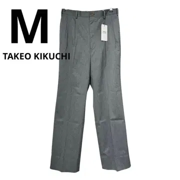 [택 포함 새상품] 다케오 키쿠치 드레스 팬츠 M 그레이 슬랙스 팬츠