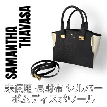 사만다 타바사 폼므 디 스포와르 2Way 백 숄더백 바이컬러