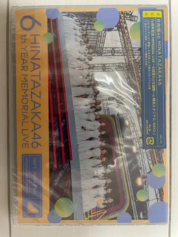 히나타자카46 6번째 히나탄사이 DAY2 Blu-ray 미개봉 새상품