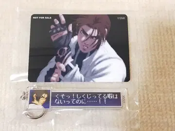 쿠사나기 쿄 아크릴 키링 SNK KOF 증정 포함