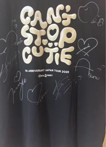 큐스트 전국 투어 사인 포함 T셔츠