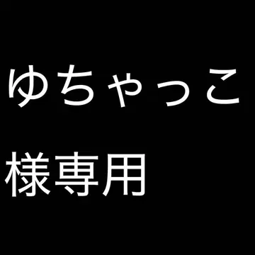 NANIMONO 히나타 유마 복권