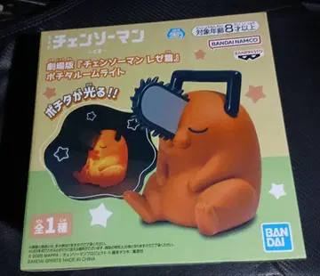 지금만 최저가 극장판 체인소 맨 레제 편 포치타 룸 라이트