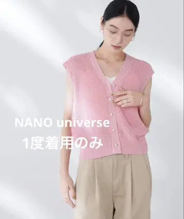 [1회 착용] nano universe 페이퍼얀 골지 니트 베스트
