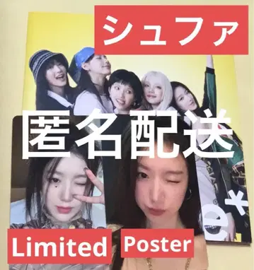 i-dle 도시요까나 슈파 세트