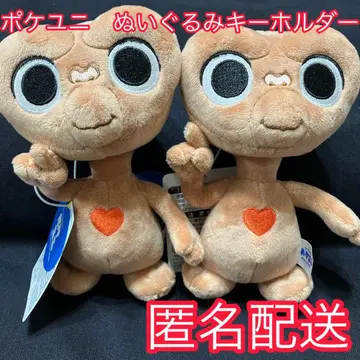 쓰리코 포켓 유니버셜 포케유니 e.t. 봉제 인형 키링 1