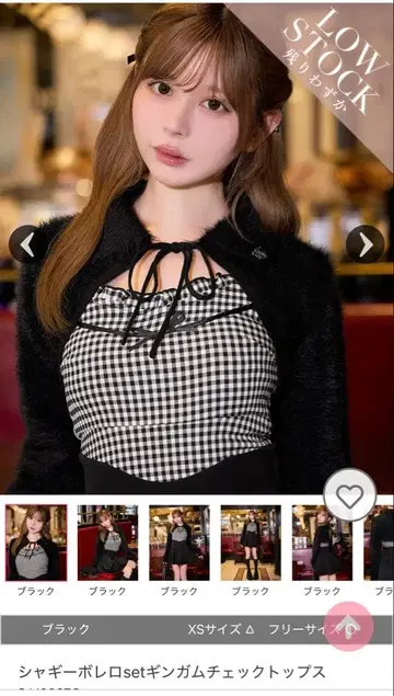 샤기 볼레로 set 깅엄 체크 상의