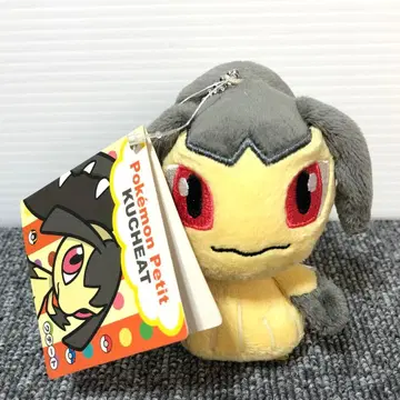 2014년 포켓몬 센터 Petit 마스코트 쿠치트 봉제 인형