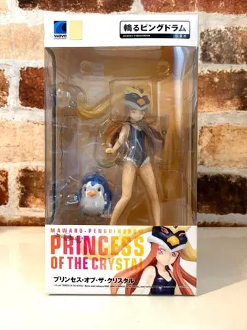 빙글빙글 핑그르르 드럼 BEACH QUEENS 프린세스 오브 더 크리스탈