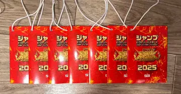 점프 빅토리 여권 2025 점프 페스타 7권