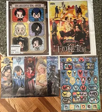 왕님전대 킹오거 클리어 파일 & 씰 4점 세트