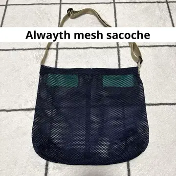 alwayth 메코쉬 가방