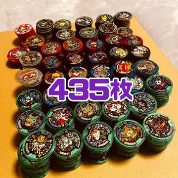 요괴워치 요괴 메달 묶음 판매 빛나는 것 포함 약 435개