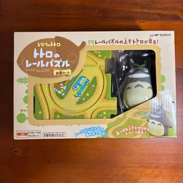 [ 미사용품 ] 이웃집 토토로 토토로의 레일 퍼즐 정원 세트