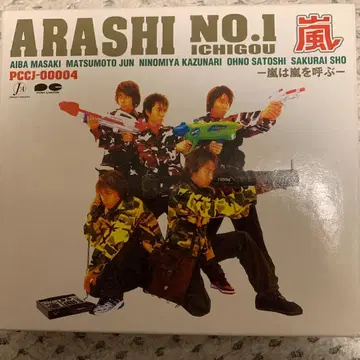 ARASHI NO.1 ICHIGOU CD 아라시 1st 앨범