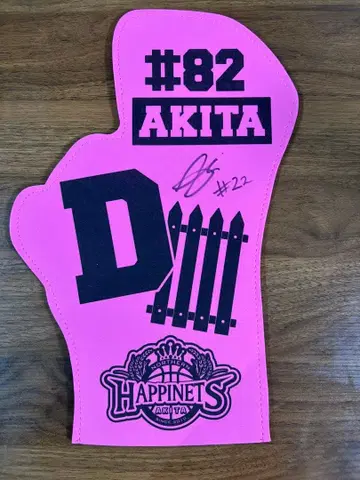 아키타 노던 해피네츠 폼핑거 알리 메자 선수 친필 사인