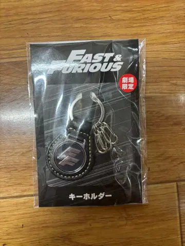 영화 와일드 스피드 키링 극장 한정판