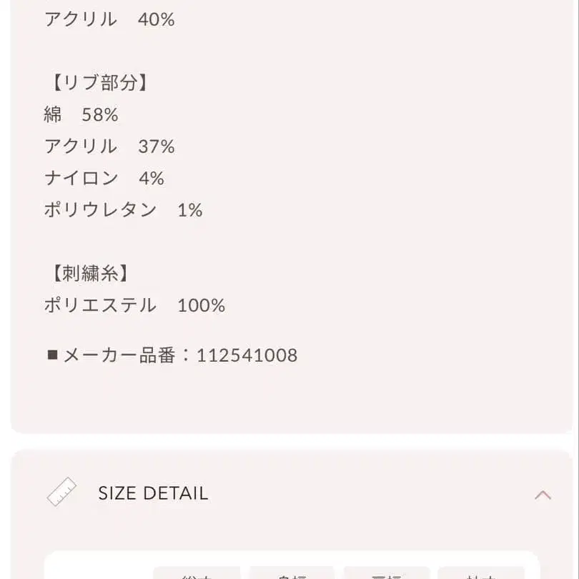 11번째 상품 이미지