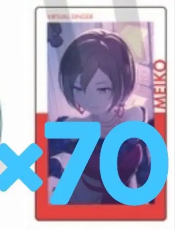 프로세카 프로젝트 세계 에피카 21B MEIKO